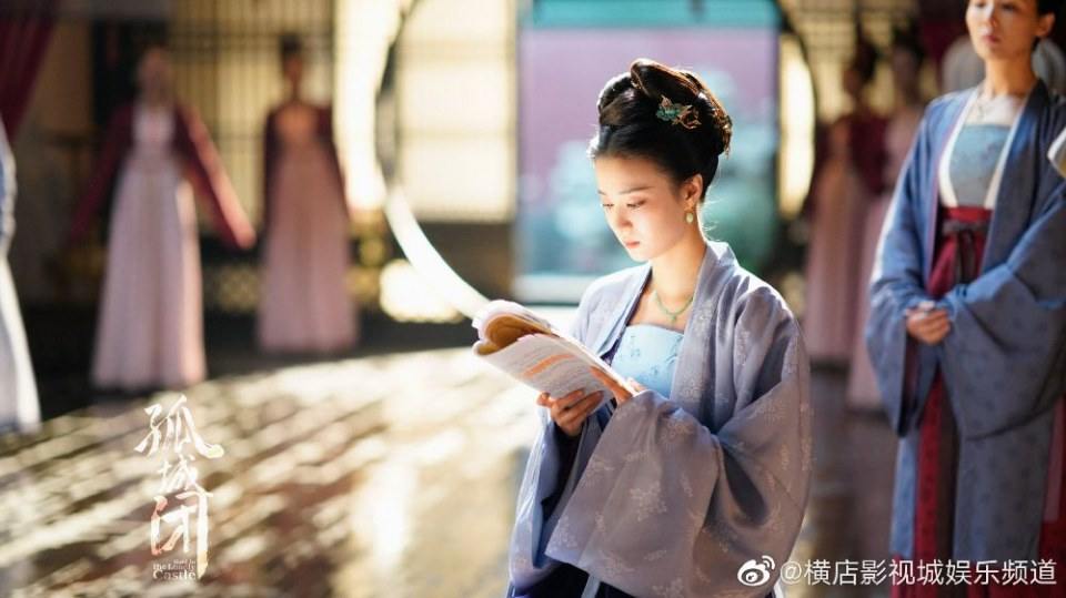 ละคร Held In The Lonely Castle 《孤城闭》 2019 2