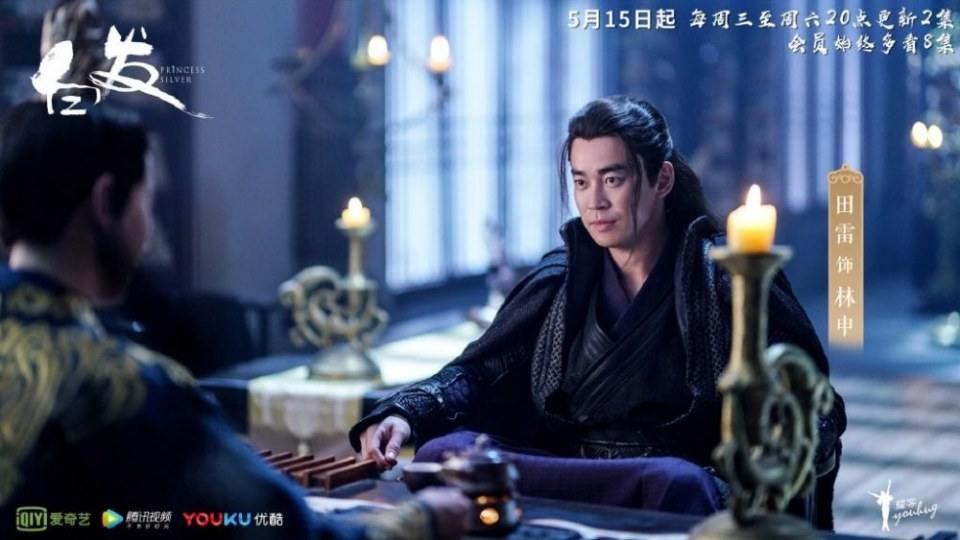 ละคร องค์หญิงผมขาว Princess Silver 《白发》 2018 2