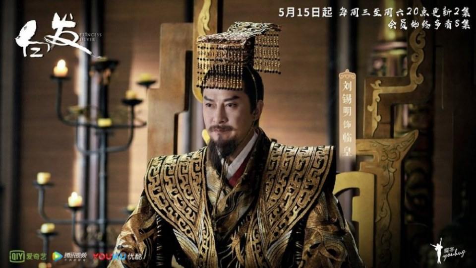 ละคร องค์หญิงผมขาว Princess Silver 《白发》 2018 2