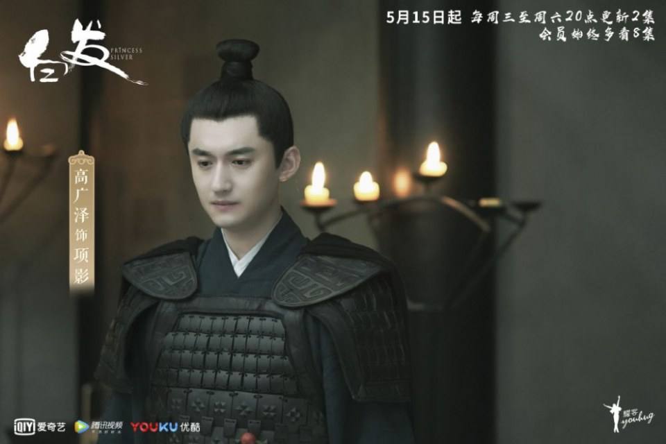 ละคร องค์หญิงผมขาว Princess Silver 《白发》 2018 2