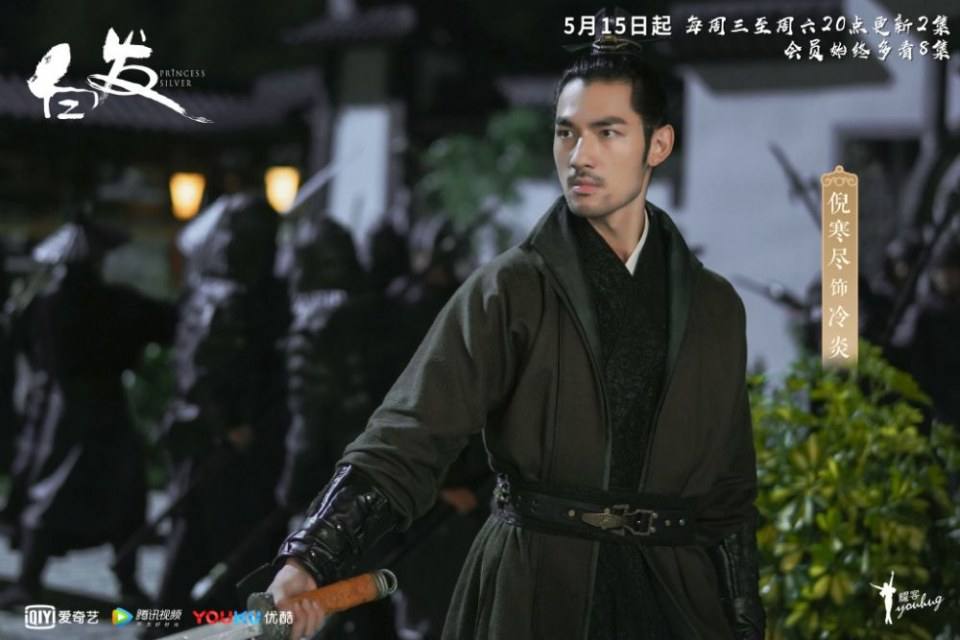 ละคร องค์หญิงผมขาว Princess Silver 《白发》 2018 2