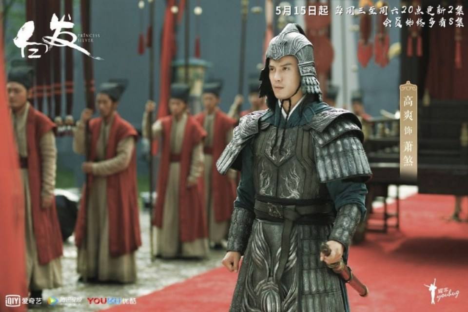 ละคร องค์หญิงผมขาว Princess Silver 《白发》 2018 2