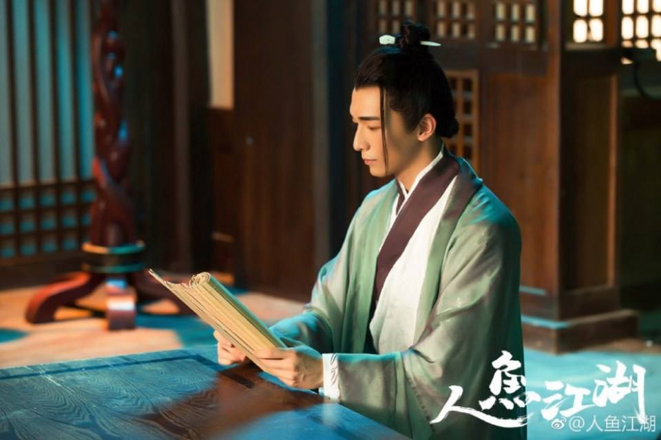ภาพยนตร์ ตำนานรักนางมัจฉา Ren Yu Jiang Hu 《人鱼江湖》 2019