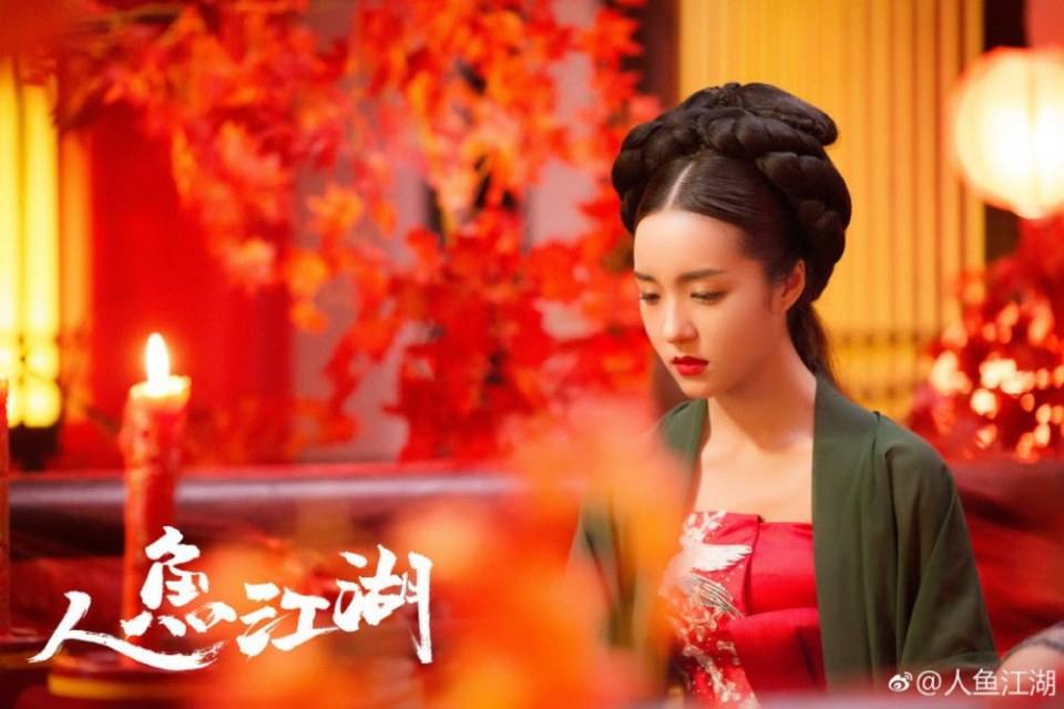 ภาพยนตร์ ตำนานรักนางมัจฉา Ren Yu Jiang Hu 《人鱼江湖》 2019
