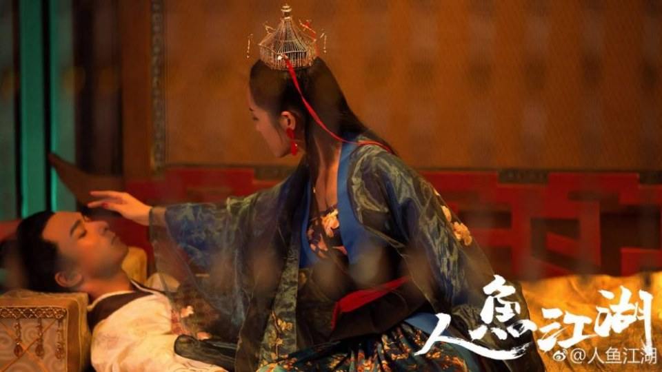 ภาพยนตร์ ตำนานรักนางมัจฉา Ren Yu Jiang Hu 《人鱼江湖》 2019