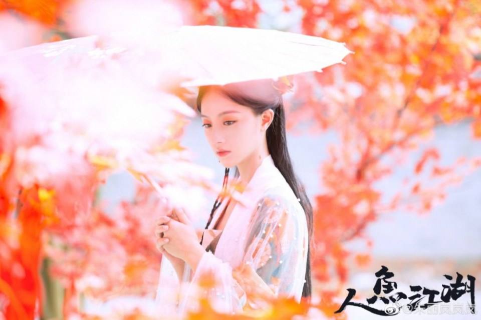 ภาพยนตร์ ตำนานรักนางมัจฉา Ren Yu Jiang Hu 《人鱼江湖》 2019
