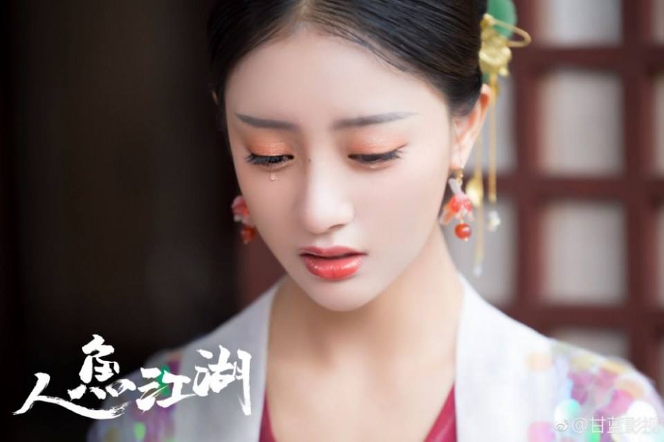 ภาพยนตร์ ตำนานรักนางมัจฉา Ren Yu Jiang Hu 《人鱼江湖》 2019