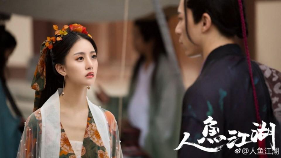 ภาพยนตร์ ตำนานรักนางมัจฉา Ren Yu Jiang Hu 《人鱼江湖》 2019