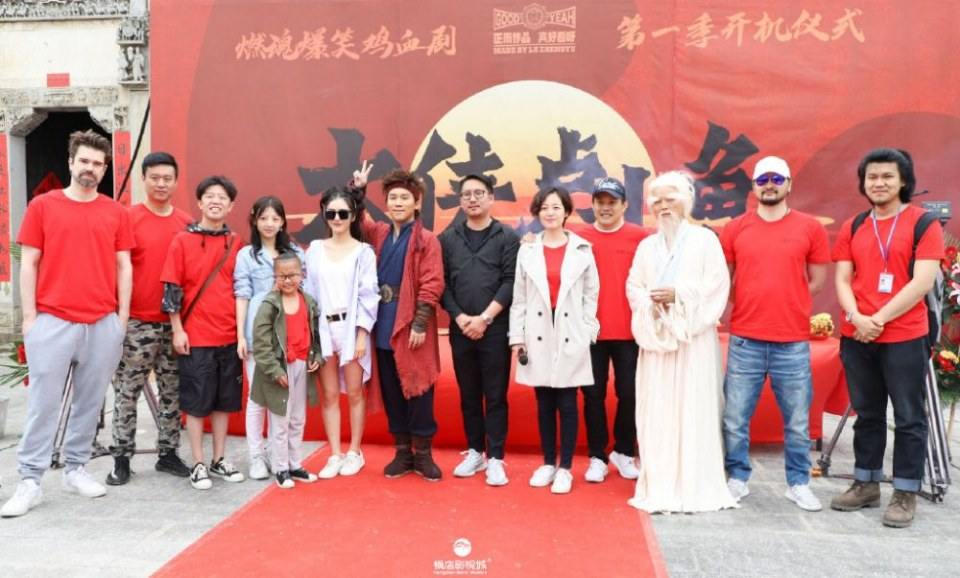ละคร Da Xia Lu Xiao Yu 《大侠卢小鱼》 2019