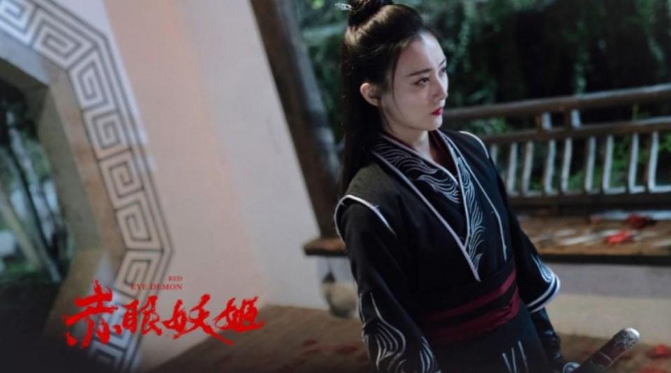 ภาพยนตร์ ดวงตาปีศาจ Red eye demon 《人鱼江湖》 2019