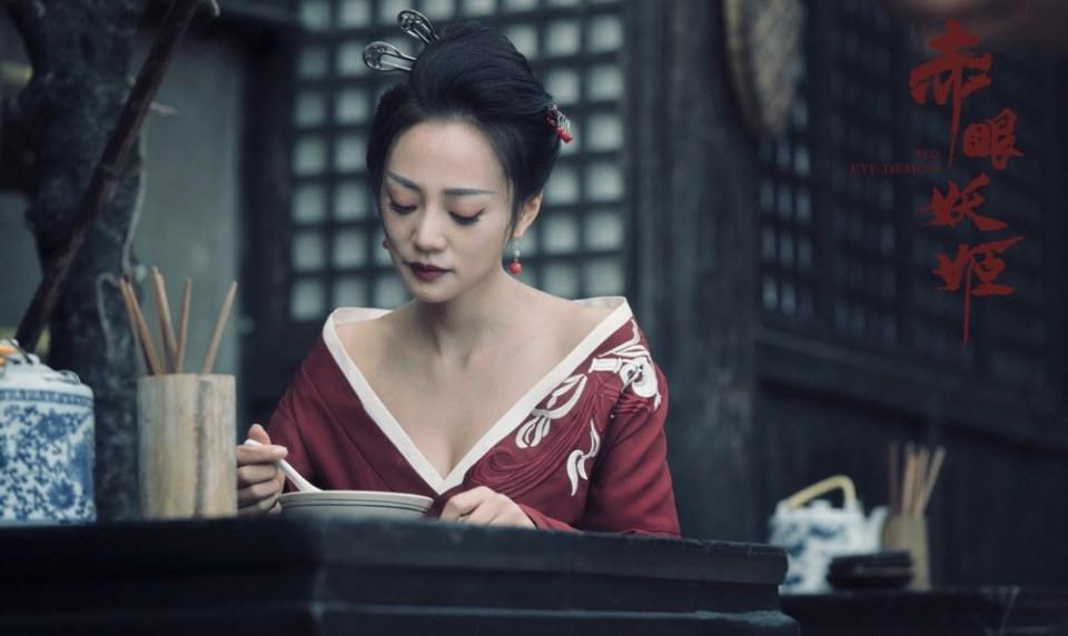 ภาพยนตร์ ดวงตาปีศาจ Red eye demon 《人鱼江湖》 2019