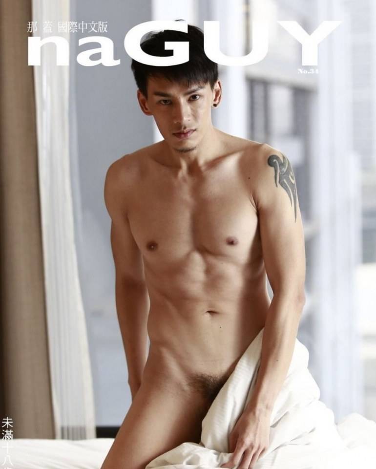 หนุ่มหล่อขึ้นปก 194