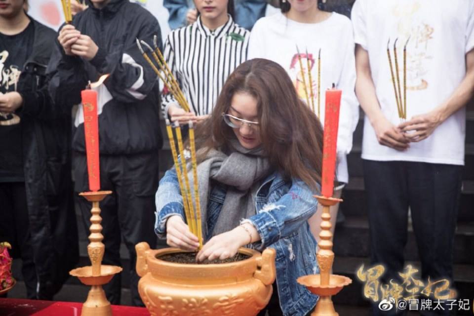 ละคร พระชายากำมะลอ Mao Pai Tai Zi Fei 《冒牌太子妃》 2019