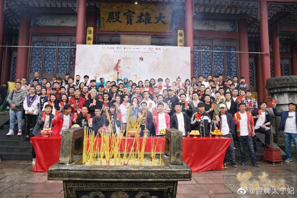 ละคร พระชายากำมะลอ Mao Pai Tai Zi Fei 《冒牌太子妃》 2019