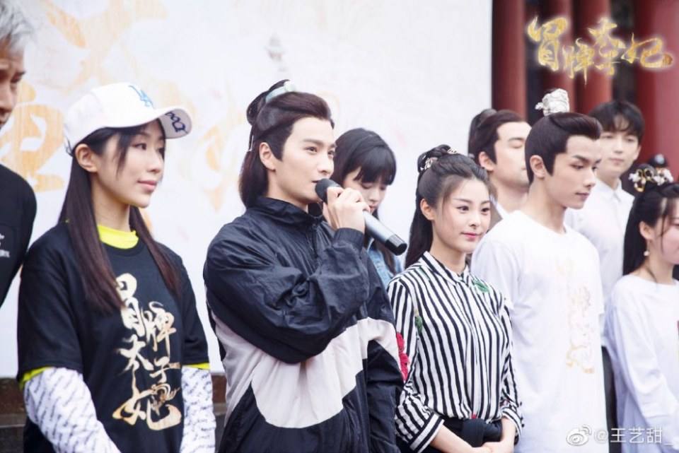 ละคร พระชายากำมะลอ Mao Pai Tai Zi Fei 《冒牌太子妃》 2019