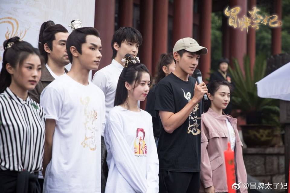 ละคร พระชายากำมะลอ Mao Pai Tai Zi Fei 《冒牌太子妃》 2019