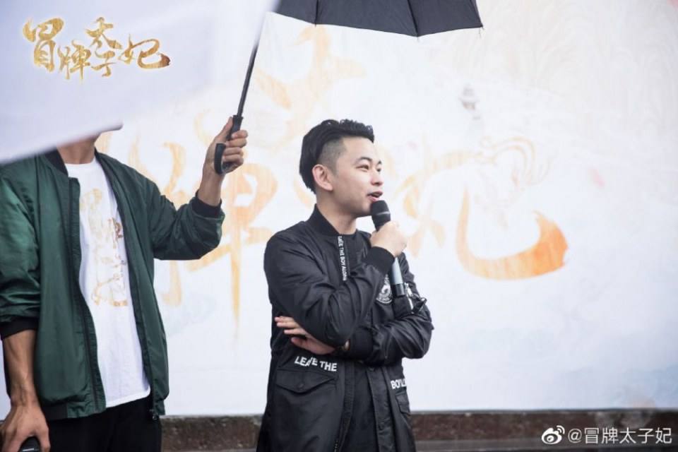 ละคร พระชายากำมะลอ Mao Pai Tai Zi Fei 《冒牌太子妃》 2019