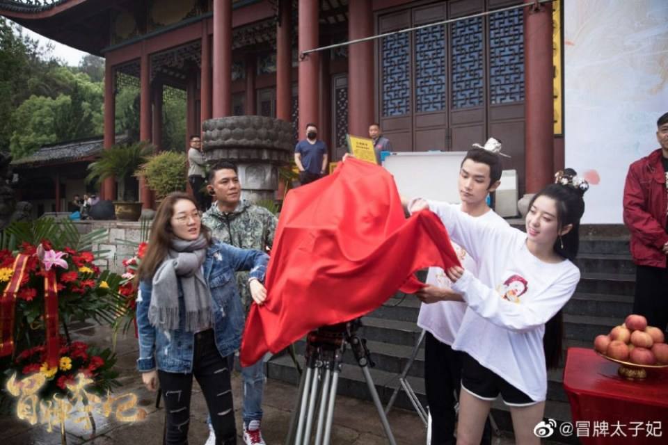 ละคร พระชายากำมะลอ Mao Pai Tai Zi Fei 《冒牌太子妃》 2019