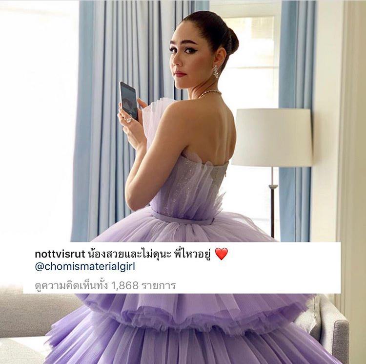เมืองคานส์ลุกเป็นไฟ🔥