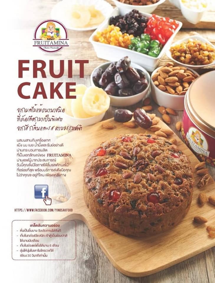 Pic Post ของฉัน (NEW:2019) // เมนูเด็ดกินได้ก็กิน 04