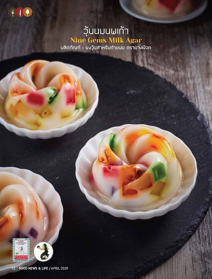 Pic Post ของฉัน (NEW:2019) // เมนูเด็ดกินได้ก็กิน 04