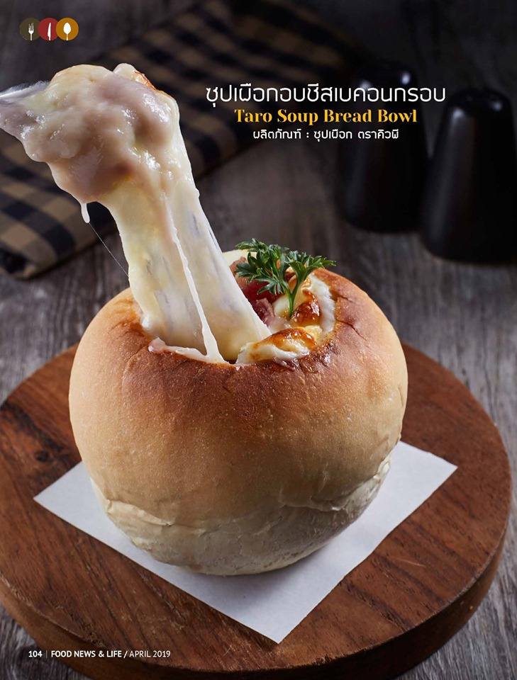 Pic Post ของฉัน (NEW:2019) // เมนูเด็ดกินได้ก็กิน 12