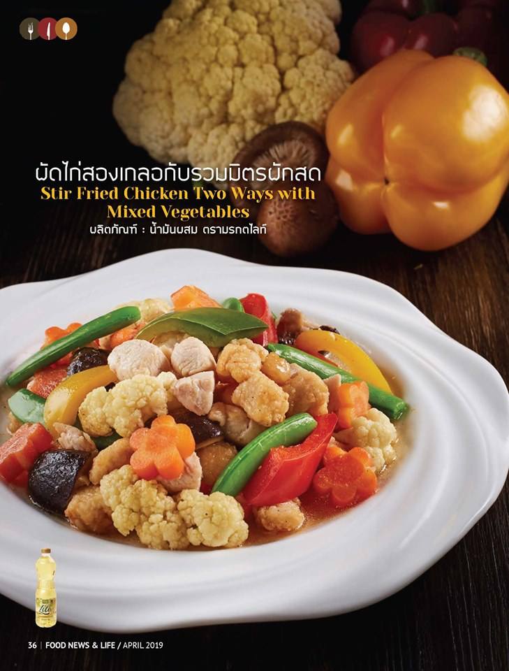 Pic Post ของฉัน (NEW:2019) // เมนูเด็ดกินได้ก็กิน 12