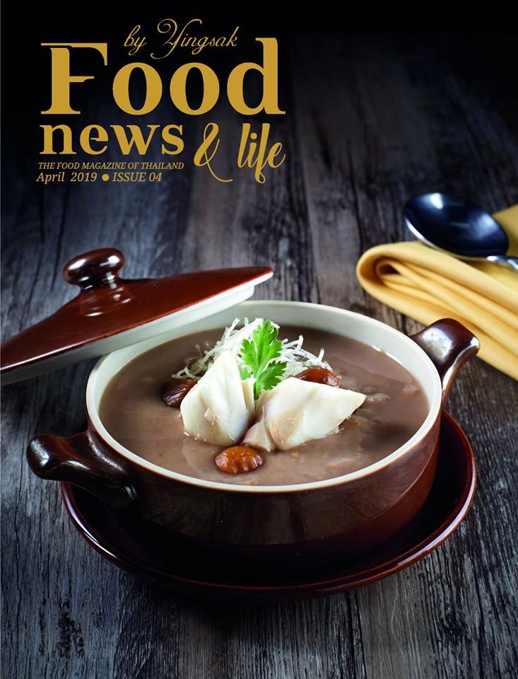 Pic Post ของฉัน (NEW:2019) // เมนูเด็ดกินได้ก็กิน 12