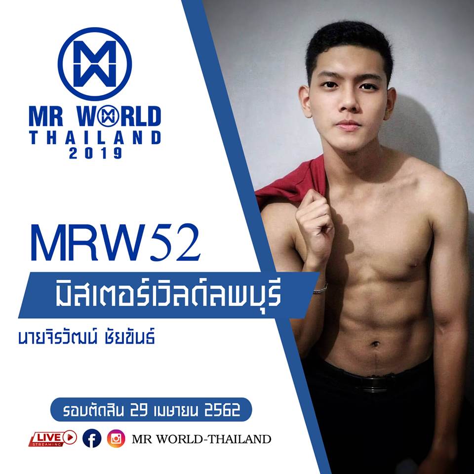 หนุ่มหล่อ✦cute boy✦ดีต่อใจ❥603
