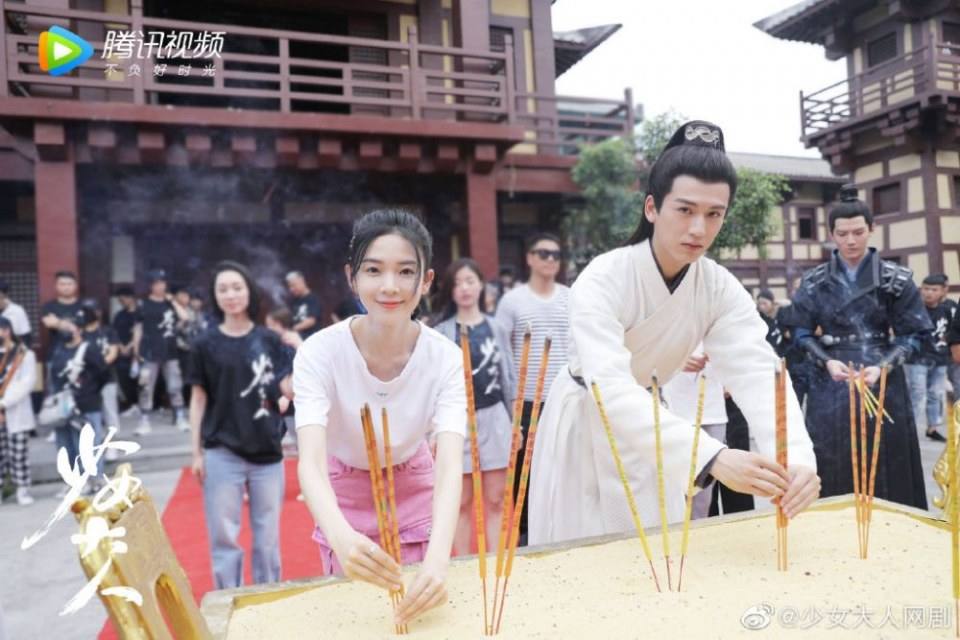 ละคร Shao Nu Da Ren 《少女大人》 2019