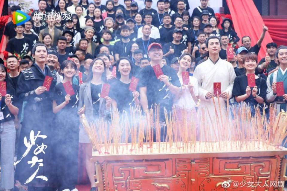 ละคร Shao Nu Da Ren 《少女大人》 2019