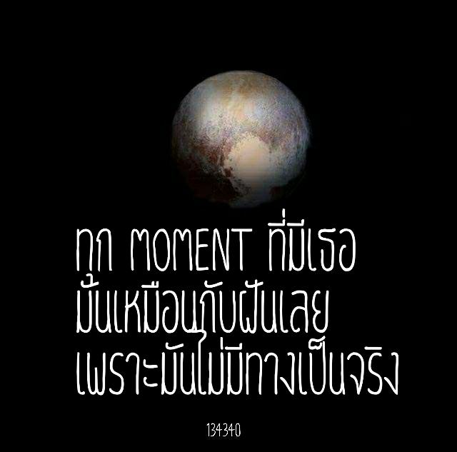 คำคมจาก 134340