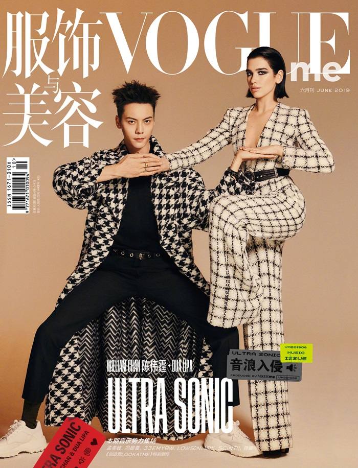 Dua Lipa & William Chan @ VogueMe China June 2019