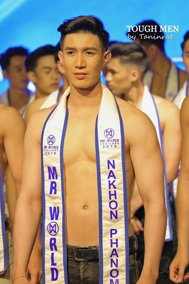 ถอดโชว์เรือนร่าง 2508