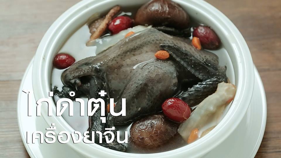 Pic Post ของฉัน (NEW:2019) // เมนูเด็ดกินได้ก็กิน 14