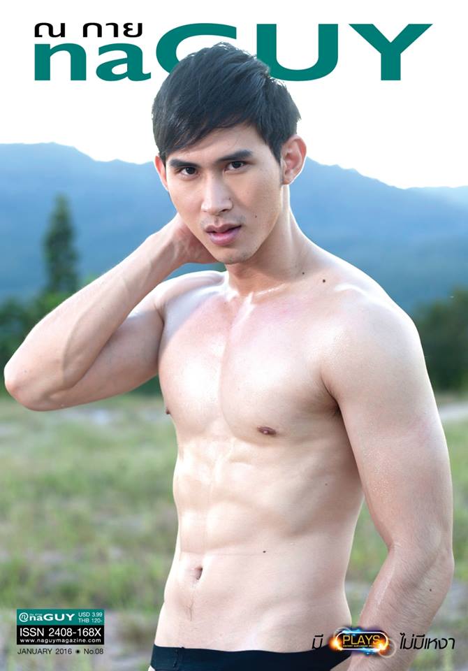 PicPostของฉันNEW:2019)}ธารารัตน์{เลิกคุยทั้งอำเภอเพื่อเธอคนเดียว 144