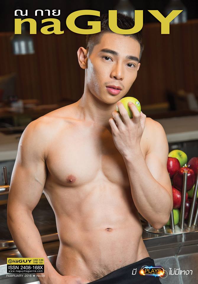 PicPostของฉันNEW:2019)}ธารารัตน์{เลิกคุยทั้งอำเภอเพื่อเธอคนเดียว 144