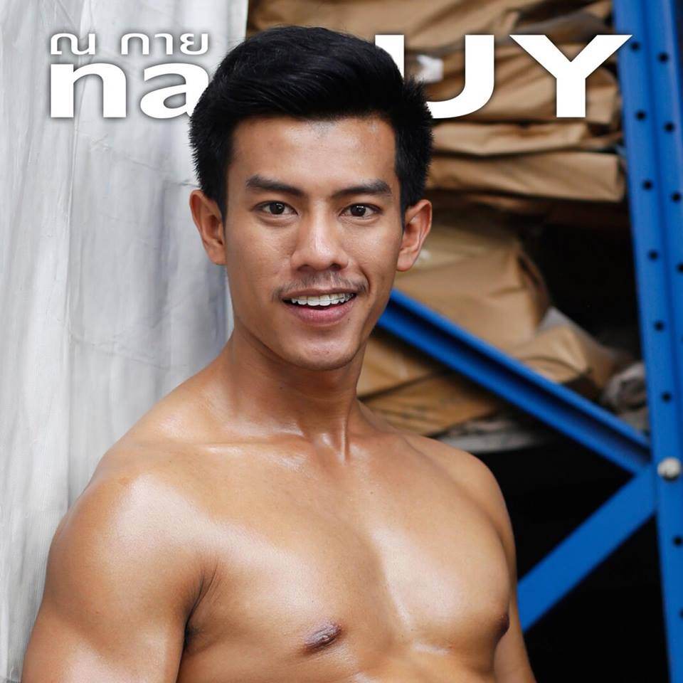 PicPostของฉันNEW:2019)}ธารารัตน์{เลิกคุยทั้งอำเภอเพื่อเธอคนเดียว 145