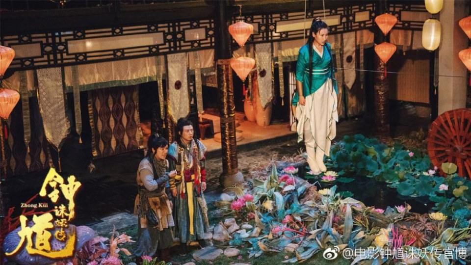 ภาพยนตร์ จงขุย ตำนานเทพเจ้าปราบมาร Zhong Kui 《钟馗诛妖传》 2019