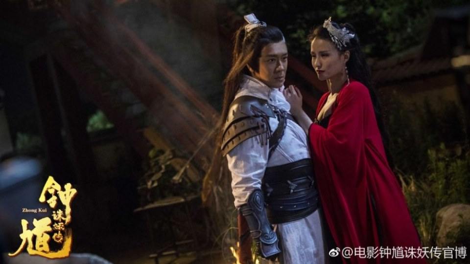 ภาพยนตร์ จงขุย ตำนานเทพเจ้าปราบมาร Zhong Kui 《钟馗诛妖传》 2019