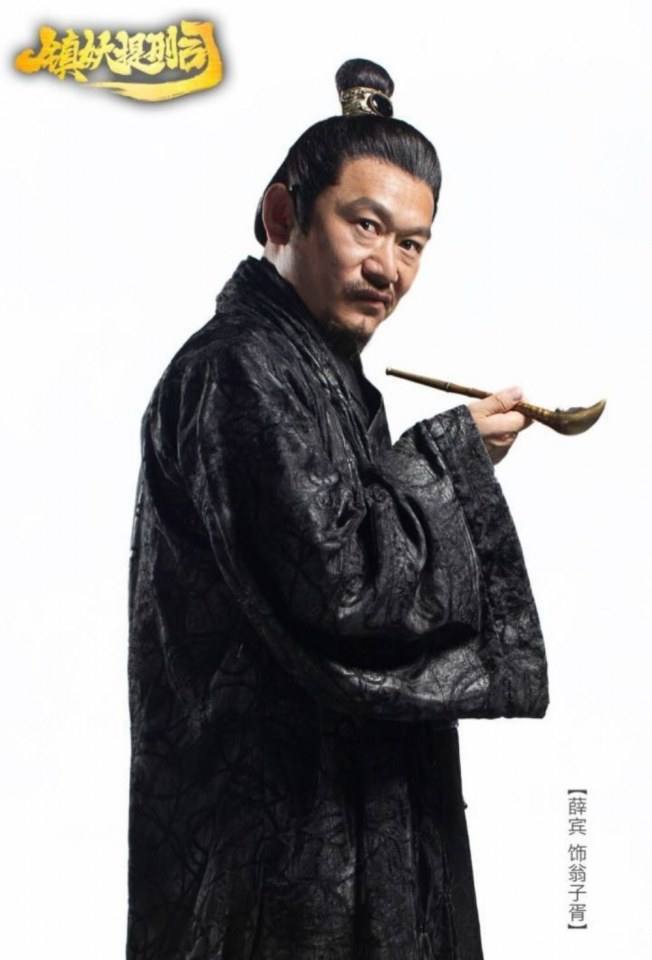ภาพยนตร์ Zhen Yao Ti Xing Si 《镇妖提刑司》 2019
