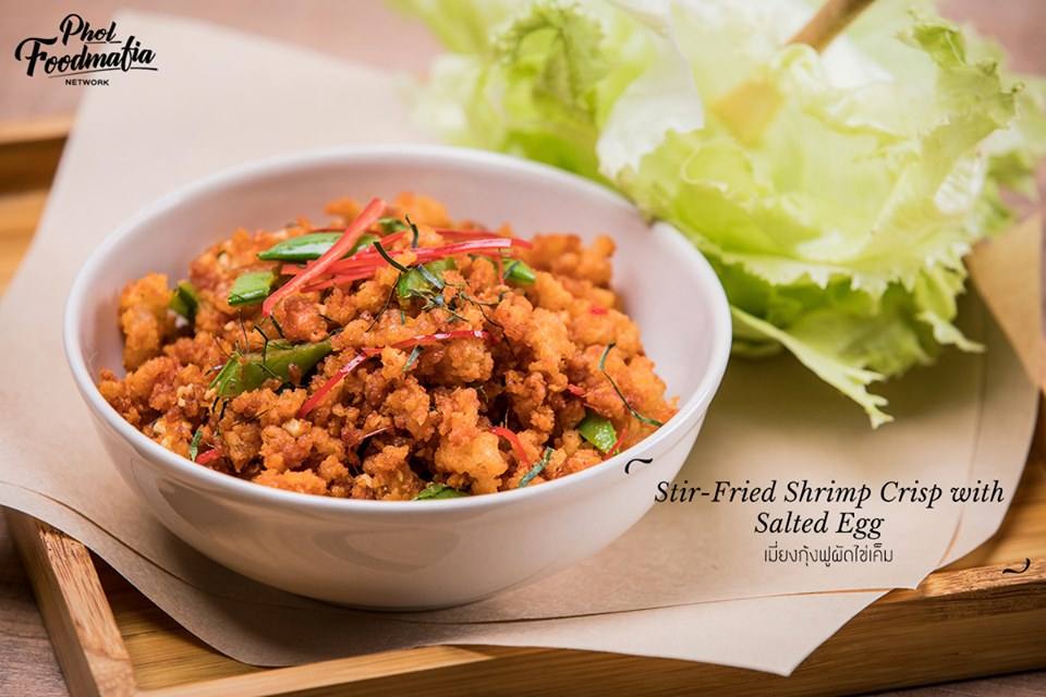 Pic Post ของฉัน (NEW:2019) // เมนูเด็ดกินได้ก็กิน 17