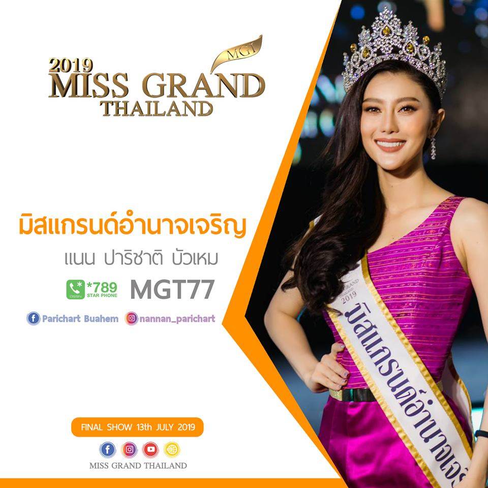 ฟ่าน แนนแนน ฟ่านปิงปิง เมืองไทย ! Miss grand อำนาจเจริญ 2019