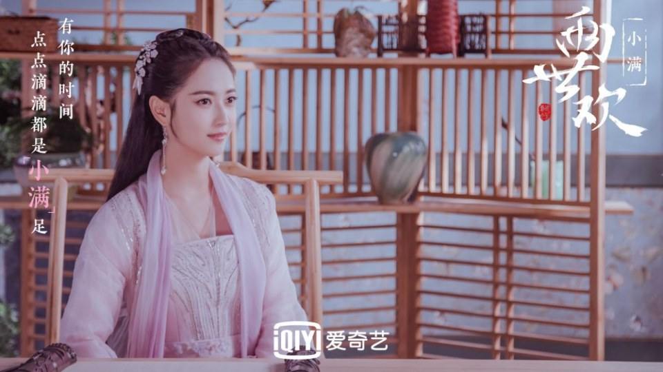 ละคร PAST LIFE ABD LIFE 《两世欢》 2018