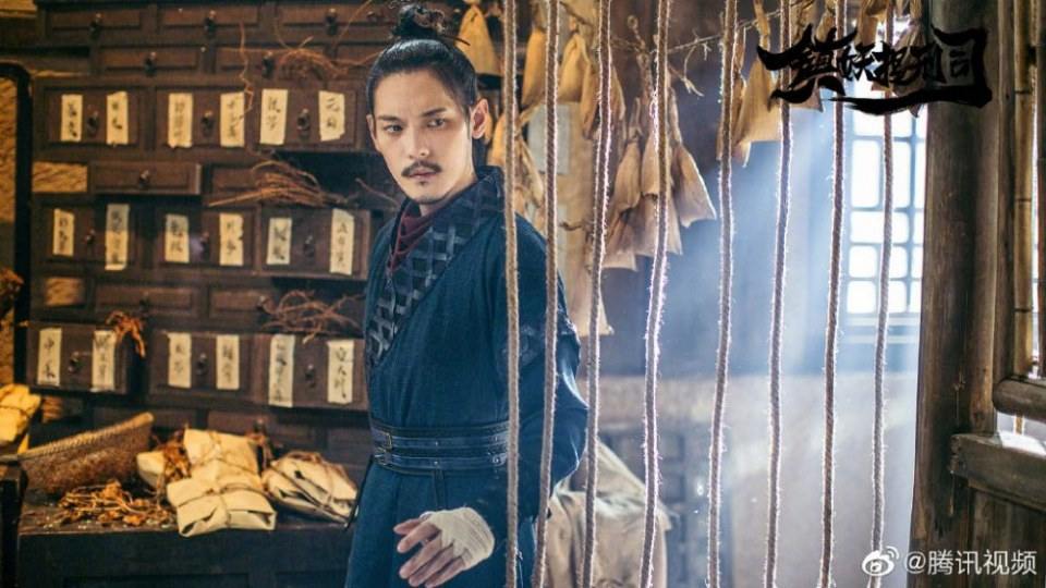 ภาพยนตร์ Zhen Yao Ti Xing Si 《镇妖提刑司》 2019 2