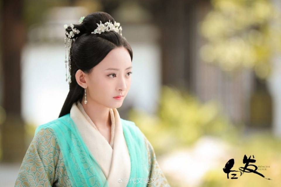 ละคร องค์หญิงผมขาว Princess Silver 《白发》 2018 2