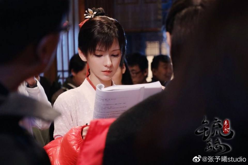 ละคร Liu Li Mei Ren Sha 《琉璃美人煞》 2019 2