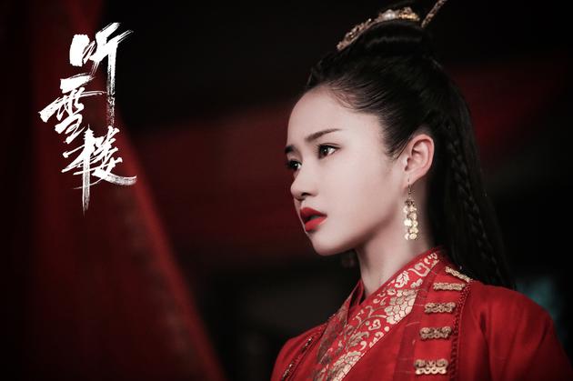 ละคร เรือนทิงเสี่ย TING XUE LOU 《听雪楼》 2018 3