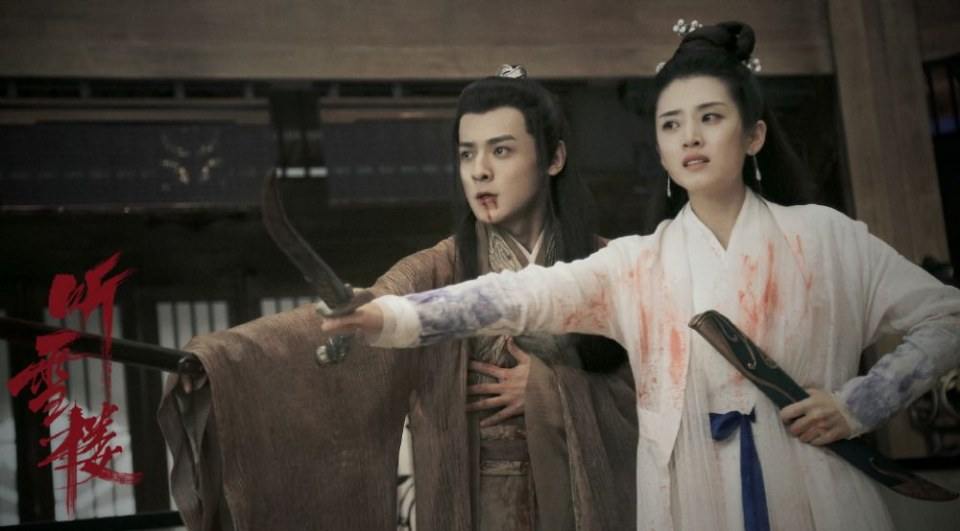 ละคร เรือนทิงเสี่ย TING XUE LOU 《听雪楼》 2018 3