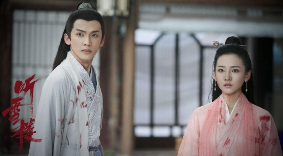 ละคร เรือนทิงเสี่ย TING XUE LOU 《听雪楼》 2018 3